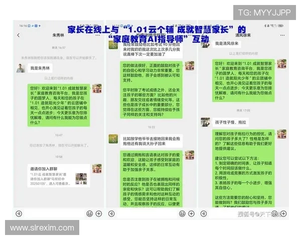 百家乐预测算法的优化与创新探索提升游戏胜率的实用技术详解